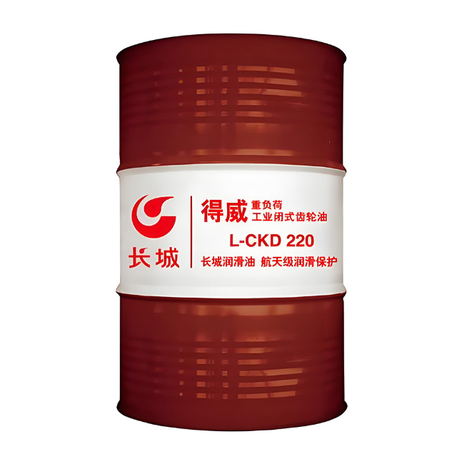 咸丰长城得威工业闭式齿轮油CKD