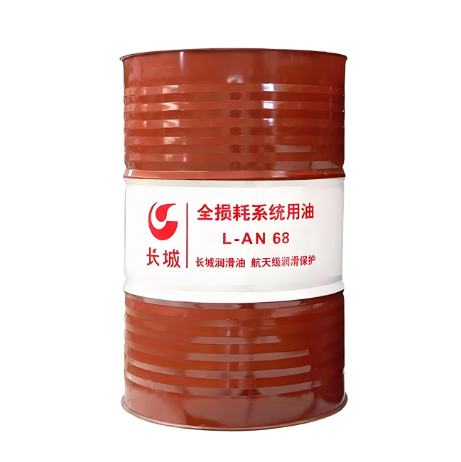 咸丰长城全损耗系统用油